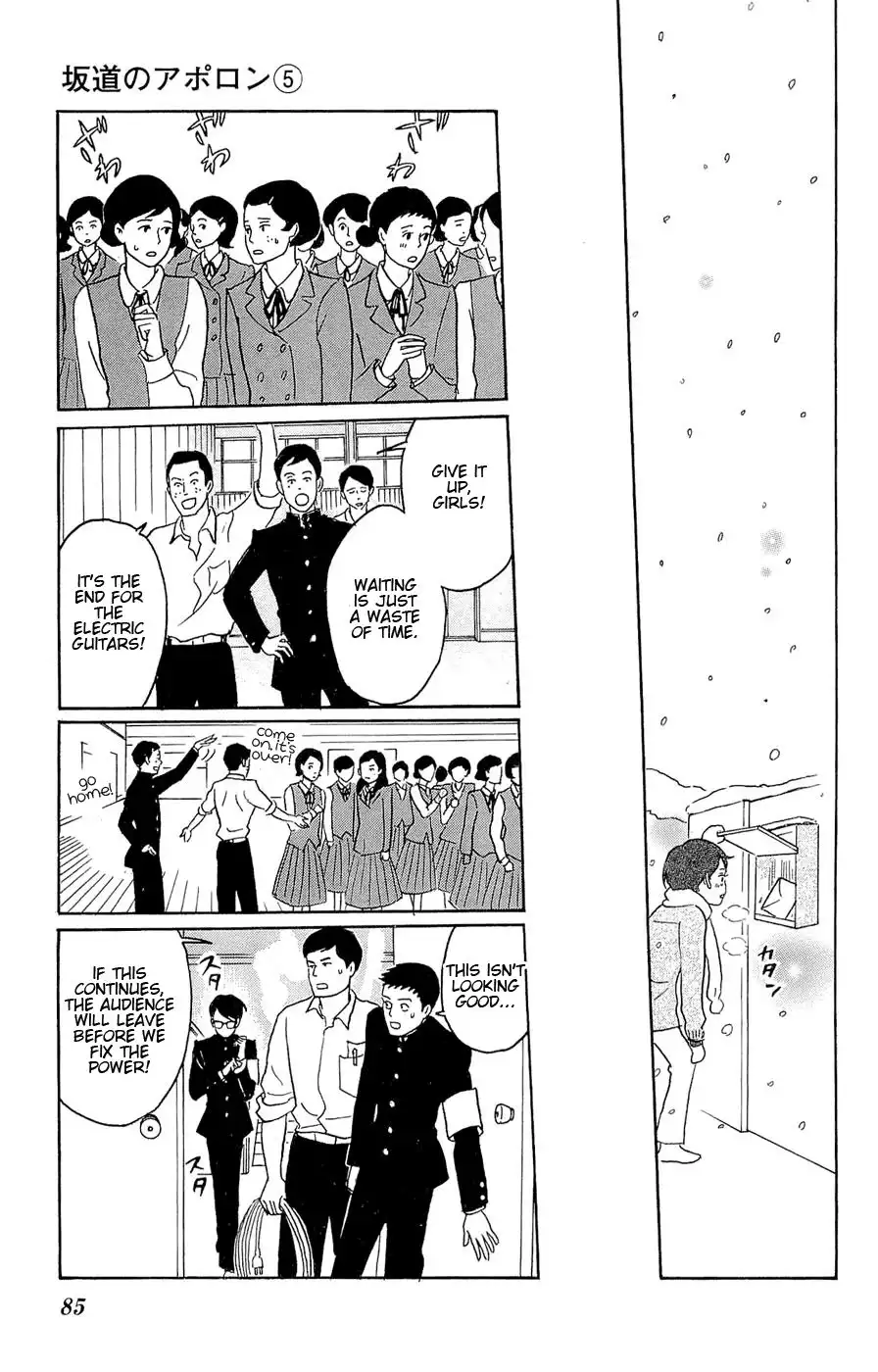 Sakamichi no Apollon Chapter 23 13